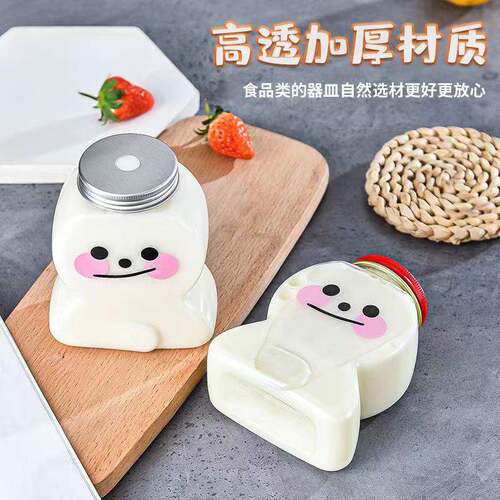 姜饼人开孔铝盖奶茶瓶pet塑料瓶卡通塑料杯子饮料瓶一次性果