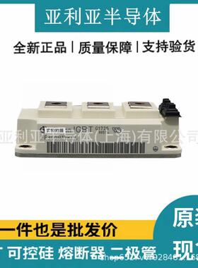 BSM200GB170DLCBSM300GA17IE4FZ400R17KE3FZ400R17KE4原盒现货
