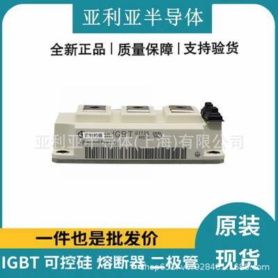 BSM200GB170DLCBSM300GA17IE4FZ400R17KE3FZ400R17KE4原盒现货