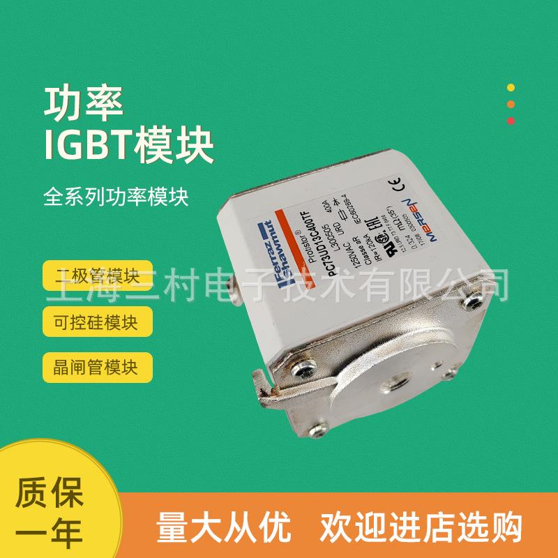 全新熔断器保险丝DN00UB69V350LtL330244DN00UB69V400LtM330245