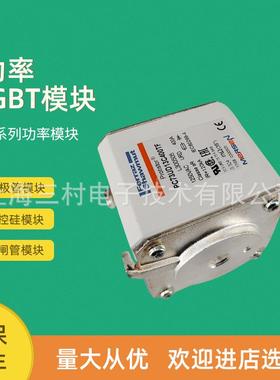全新熔断器保险丝DN00UB69V350LtL330244DN00UB69V400LtM330245