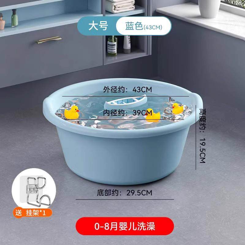 洗澡盆家用特大号加厚塑料脸盆儿童宝宝婴儿浴盆洗被子洗衣洗之满,家庭/个人清洁工具,脸盆,淘宝优惠券,粉丝福利购,淘宝优惠卷