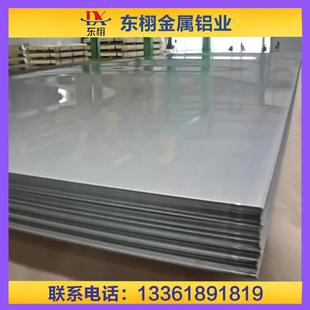 铝板6061T651超平铝板7075T651精铸2219T6国军标2618T6锻造铝板