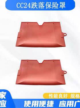 带电作业cc24跌落保险罩软质熔断器绝缘罩橙色导线遮挡罩