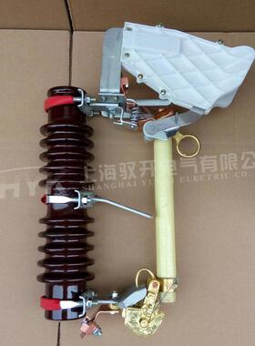 专业生产销售PRW10-12F/100A10KV高压跌落式熔断器跌落保险现货