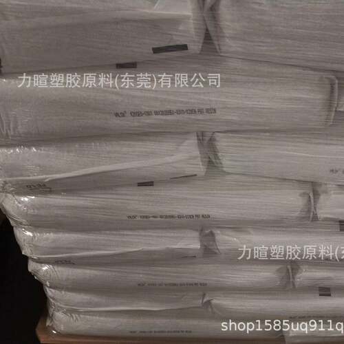 SABIC/防火阻燃UL94V0耐化学性PBT树脂57U