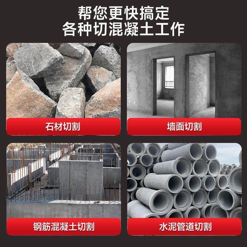 新款切墙机大功率石材改门开窗墙面钢筋混凝土切锯墙机无尘拆墙神,住宅家具,电磁炉餐桌,淘宝优惠券,粉丝福利购,淘宝优惠卷