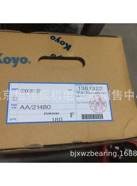 轴承PHS5EC/P0S5EC/P0S8EC/TAF51010/LM8s/LM8