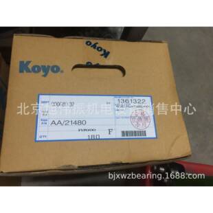 轴承PHS5EC/P0S5EC/P0S8EC/TAF51010/LM8s/LM8