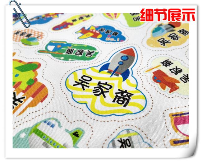 新品儿童宝宝布姓名贴幼儿园学生入D园校服刺绣可缝可洗卡通名定使用感如何?