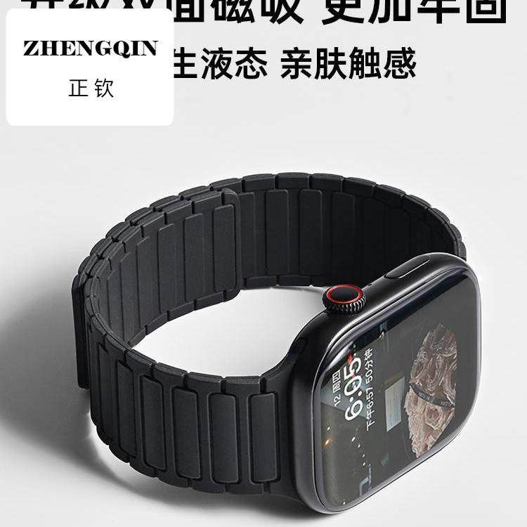 张婧仪同款适用苹果s10新款手表表带iwatch10腕带applewatch9磁吸,手表,配件,淘宝优惠券,粉丝福利购,淘宝优惠卷