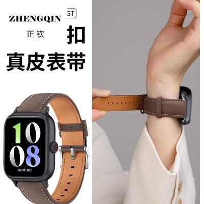 适用vivowatchgt手表真皮表带iQOO WATCH GT智能运动手表腕带新款