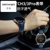 荣耀2 适用华为gt5 gt3 gt2pro真皮高档男女款 4表带watch3 3pro
