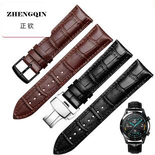 适用华为gt2真皮表带WatchGT3荣耀Magic2watch2pro头层牛皮智能手