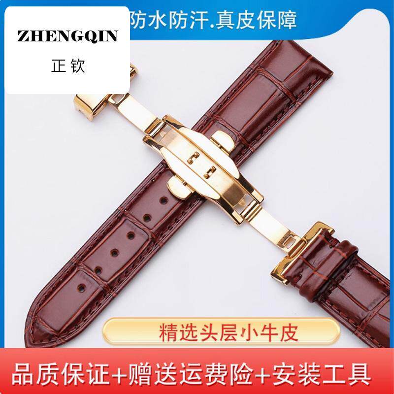 适用RARONE/雷诺同款真皮骑士之盾机械表男女款蝴蝶双按扣手表表