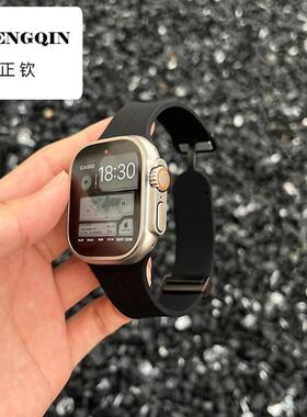 适用iwatchs10苹果手表带夏天透气磁吸硅胶applewatch98代男女款u