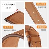 适用华为GT5 GT3pro荣耀4Pro表带 gt2 GT4同款 真皮手表表带watch4