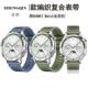 适用华为WatchGT4官方同款 GT3Pro尼龙编织表带watch4Pro 22mm腕带