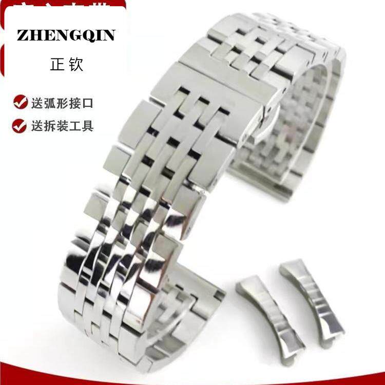 适配海鸥手表带实心不锈钢蝴蝶扣男女海洋之心20mm机械表表链配件