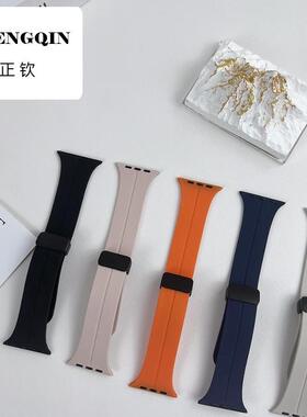 适用苹果手表带iwatch8ultra磁吸S8硅胶watch6/5/4/3运动SE蝴蝶扣