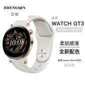 适用华为GT4 GT5手表41mm硅胶表带HUAWEI easyfit华为watch4智能A