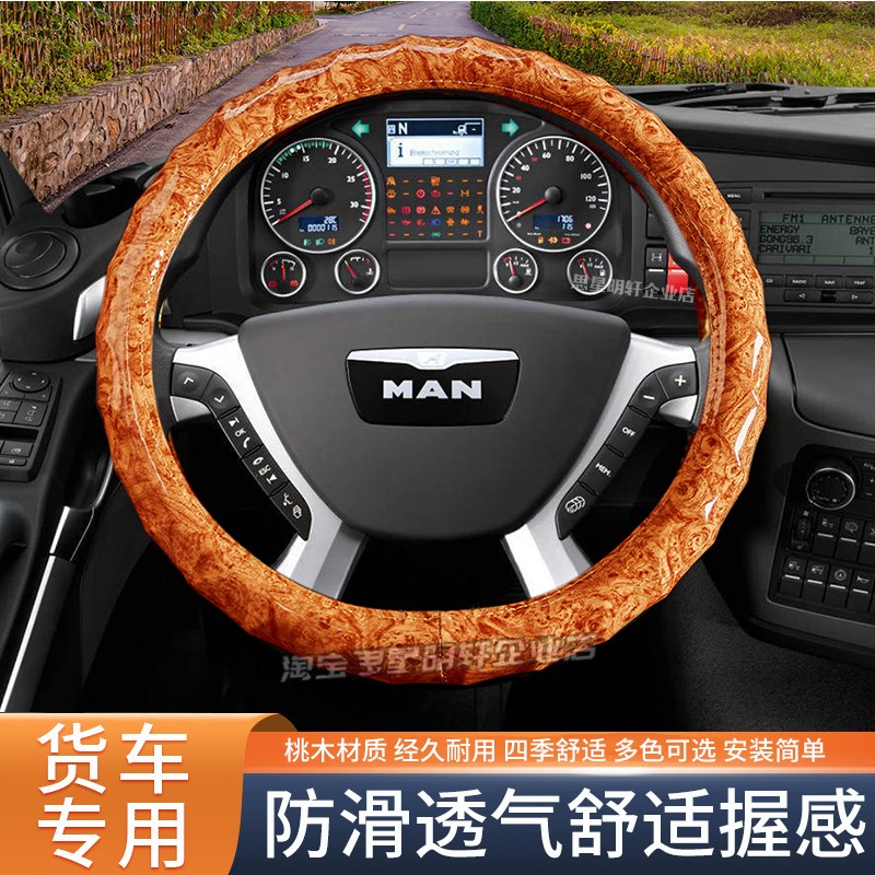 江淮康铃H3/H5/H6J3配件J5大好运装饰J6防滑货车方向盘套把套