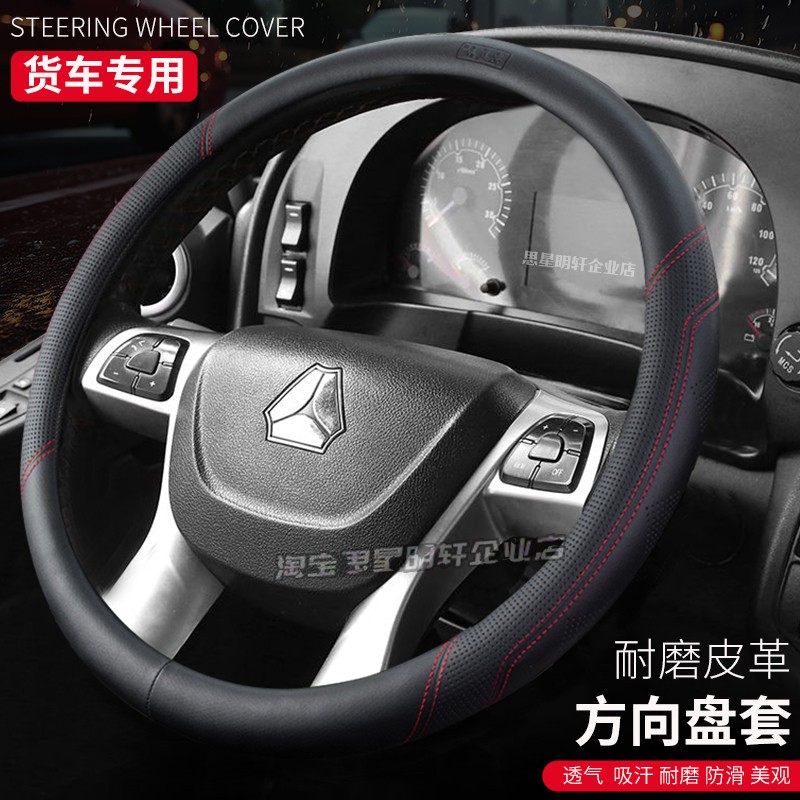 东风凯普特K6N300配件290专用K8改装饰轻卡货车车载小桌板方向盘