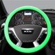 460用品四季 重汽豪沃TX440驾驶室改装 饰340四季 380防滑方向盘把套