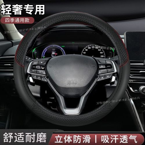 适用雷克萨斯UX/LX/GX460GX400汽车方向盘套把套四季防滑耐磨透气