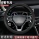 适用比亚迪秦plus出行版 秦pro汽车方向盘套把套四季 防滑耐磨透气