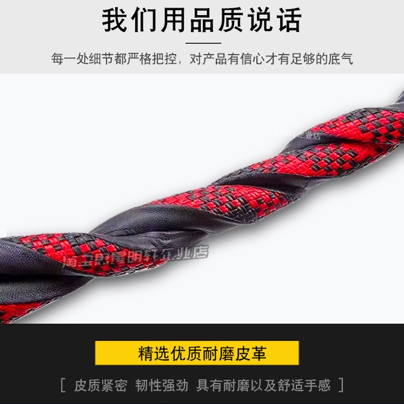 豪沃TH7/336驾驶室内A7配件tx400装饰用品340防滑四季380方向盘套