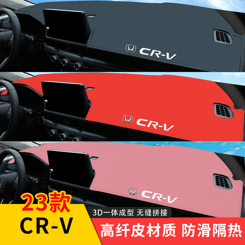 专用工作台仪表台隔热