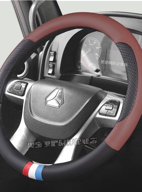 福田时代M3新驭菱VQ2/V2货车用品V1/VQ1轻卡装饰四季把套方向盘套