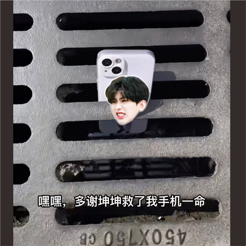 蔡徐坤亚克力气囊支架