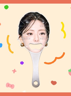 ITZY崔智秀李彩领申留真亚克力汽水瓶啤酒开瓶器起盖器明星周边