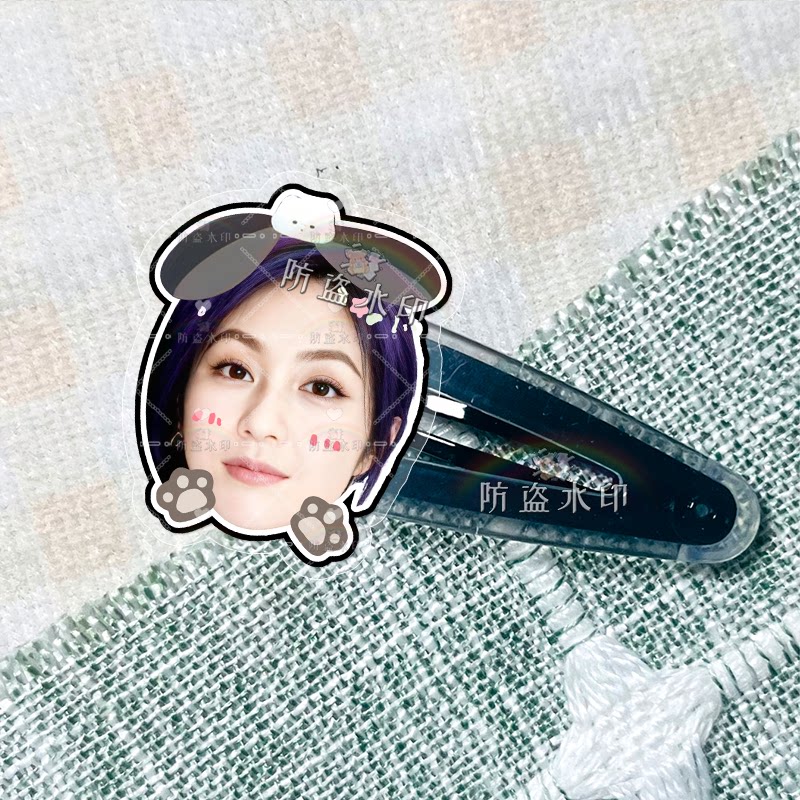 杨千嬅 明星周边亚克力bb夹子发夹发饰头饰演唱会应援物来图