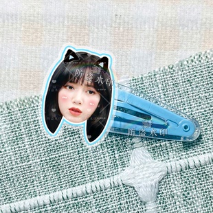 BLACKPINK金智秀朴彩英Lisa明星周边亚克力bb夹子发夹发饰应援物