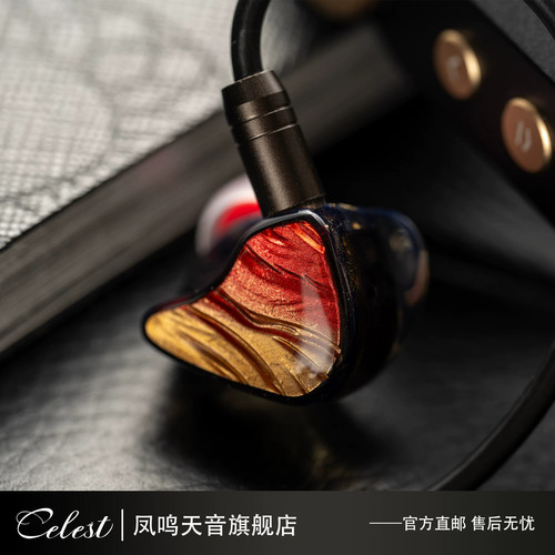 凤鸣天音/celest 火麒麟有线hifi耳机入耳式圈铁带麦type-c直插头