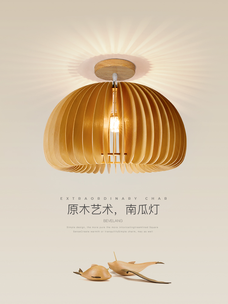 日式原木卧室吸顶灯，走廊过道南瓜瓦比萨比风格阳台灯覆古田园床