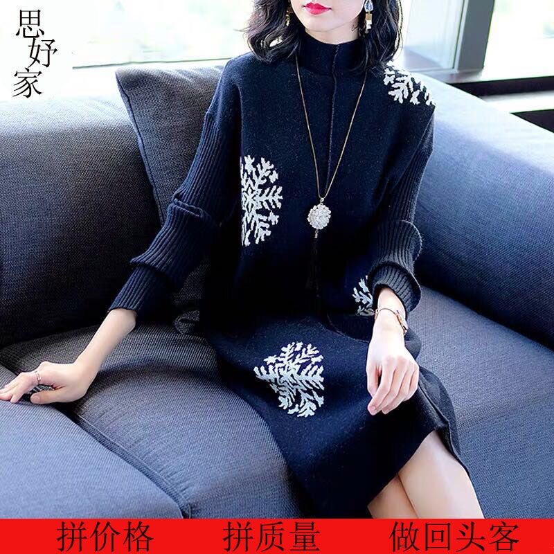 妈妈装秋冬配大衣针织连衣裙中长款羊毛衫胖mm遮肚大码显瘦毛衣裙