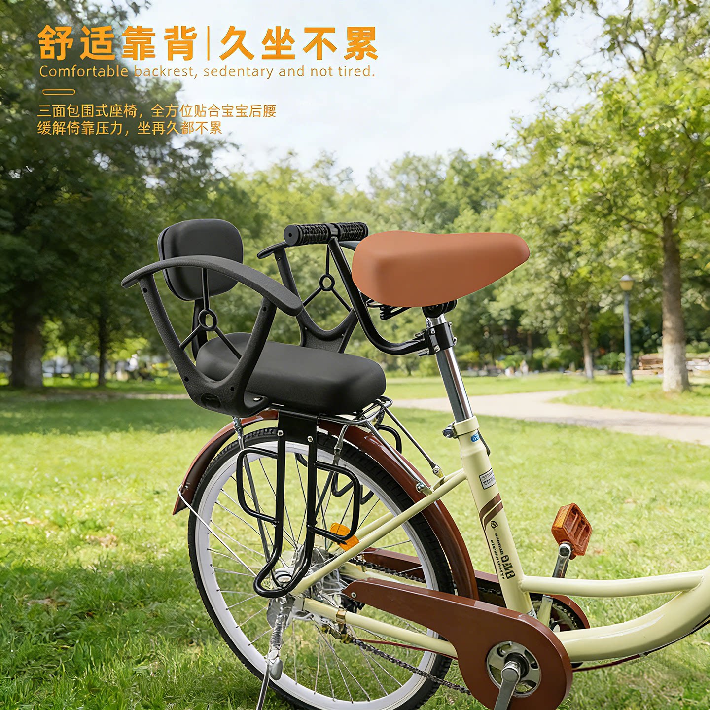 自行车儿童座椅后座安全坐椅后置折叠单车山地车加装座架小孩宝宝