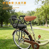自行车儿童座椅后座安全坐椅后置折叠单车山地车加装 座架小孩宝宝
