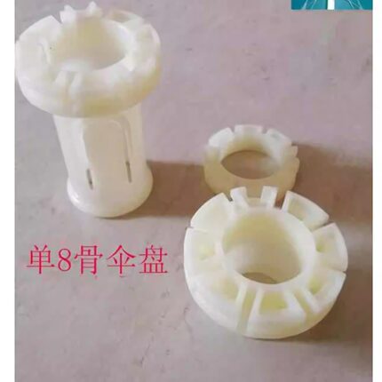 户外大遮阳伞太阳伞沙滩摆摊伞8骨双8骨支架固定塑料伞盘标准配件