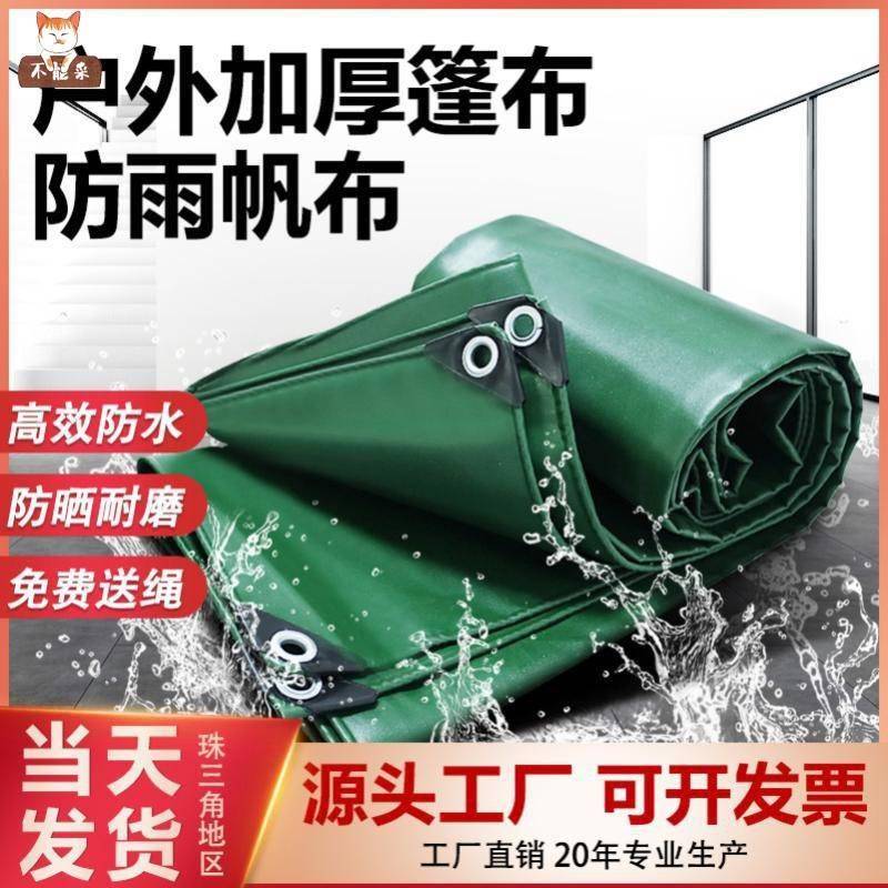 台球雨布/特制台球桌防雨罩台球桌罩布台球桌专用防尘防水罩多用
