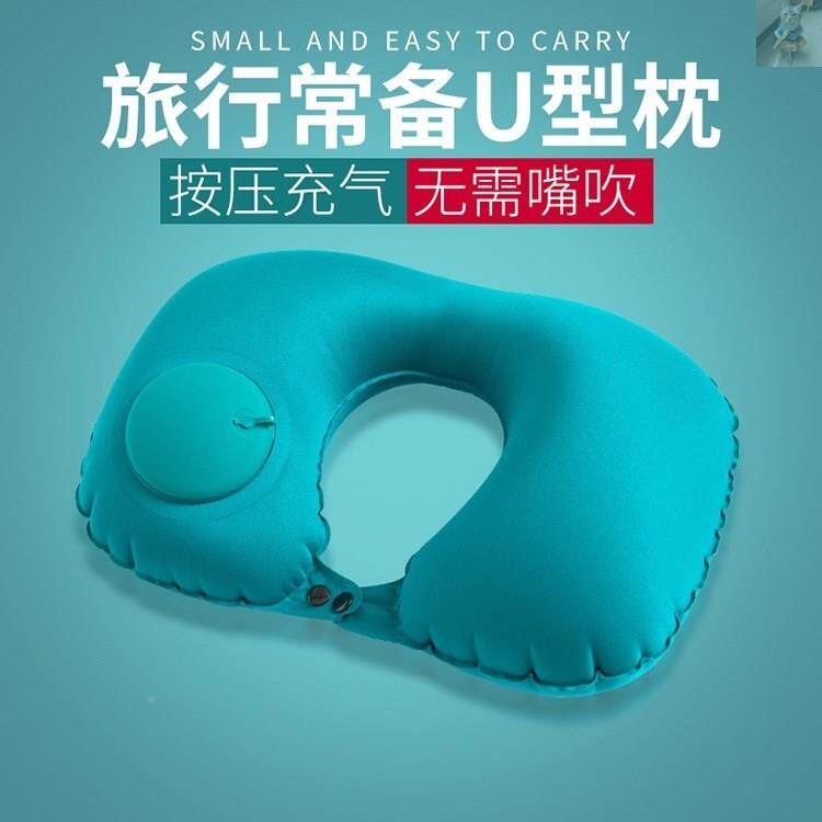 充气护颈脖套旅行充气枕折叠便携吹气u形颈椎枕睡觉神器按压充气