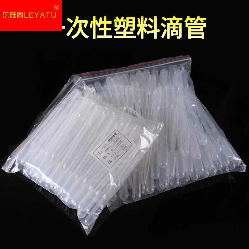 万阳实验室塑料滴管一次性巴氏吸管带刻度0.2/0.5/1/2/3/5/10ml小