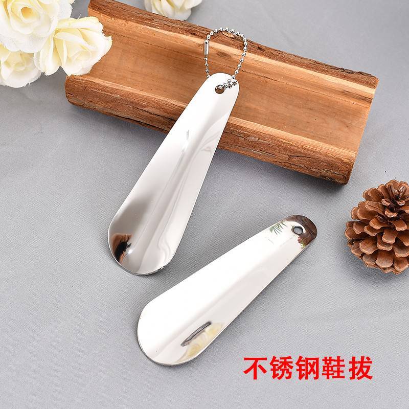 不锈钢金属鞋拔子提神器穿鞋器鞋抽精致随身携带鞋扒小巧短款家用