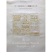 刺绣和珠子技术图书 ビーズがかわいい刺繍ステッチ CRKdesign 现货 日文版 基本绣花针 遠藤安子 日本珠子刺绣书