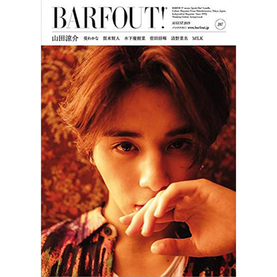 现货 バァフアウト 2019年8月BARFOUT 287 山田涼介 日本东京
