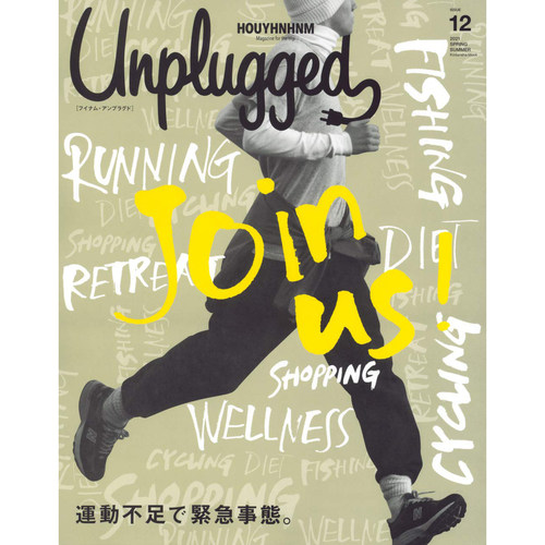 现货 HOUYHNHNM Unplugged ISSUE 12 2021春夏 跑步运动书籍 日本